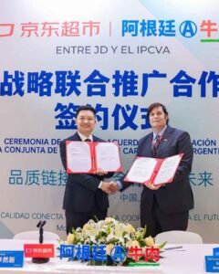 Lee más sobre el artículo Reunión del IPCVA con la Aduana China: por las menudencias